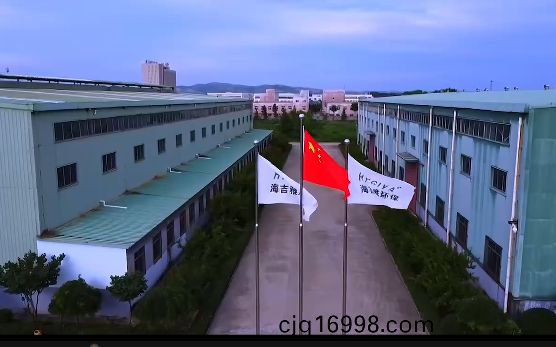 企業百度截(jie)圖(tu)_16904275755776.png