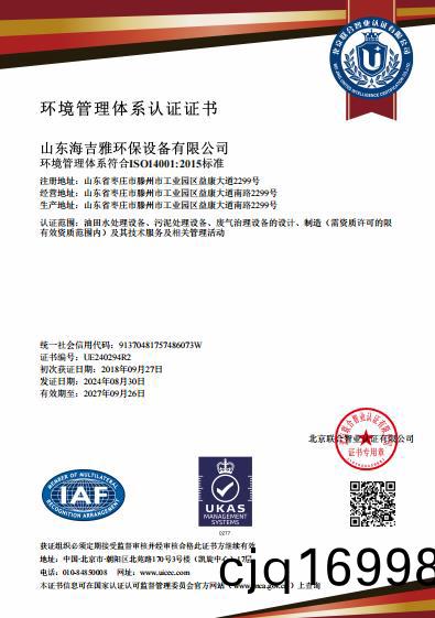 百度瀏(liu)覽器(qi)截圖(tu)20240903134458.jpg