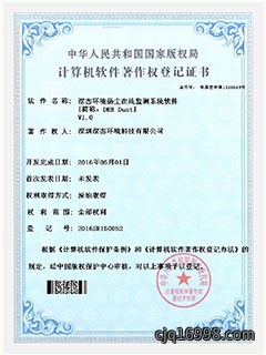 公司资质荣誉