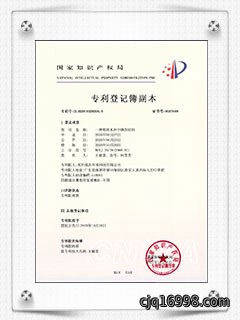 公司资质荣誉