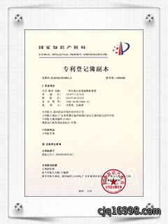 公司资质荣誉