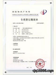 公司资质荣誉